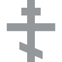 orthodox cross emoji