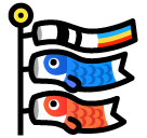 SoftBank carp streamer emoji image