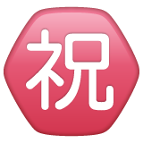 Whatsapp circled ideograph congratulation emoji image