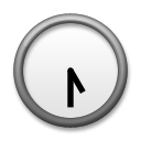 LG clock face five-thirty emoji image