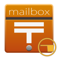 Emojidex closed mailbox with lowered flag emoji image