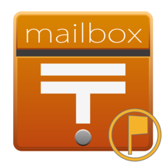 Emojidex closed mailbox with raised flag emoji image