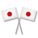 LG crossed flags emoji image