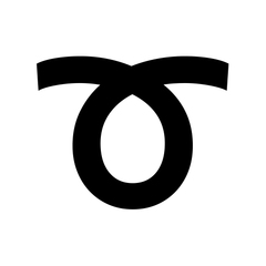 Noto Emoji Font curly loop emoji image