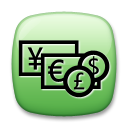 LG currency exchange emoji image