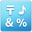 Samsung input symbol for symbols emoji image
