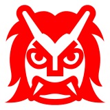 Docomo japanese ogre emoji image