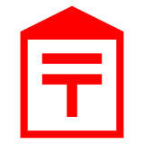 Docomo japanese post office emoji image