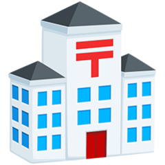 Facebook Messenger japanese post office emoji image
