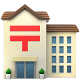 IOS/Apple japanese post office emoji image