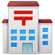 Samsung japanese post office emoji image