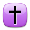 LG latin cross emoji image