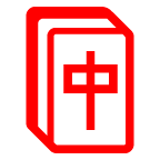 au by KDDI mahjong tile red dragon emoji image