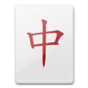 LG mahjong tile red dragon emoji image