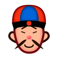 Emojidex man with gua pi mao emoji image