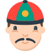 Mozilla man with gua pi mao emoji image