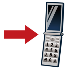 Emojidex mobile phone with rightwards arrow at left emoji image