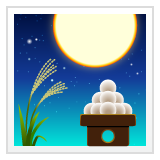 Whatsapp moon viewing ceremony emoji image
