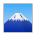 Sony Playstation mount fuji emoji image