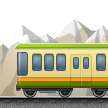 Samsung mountain railway emoji image