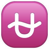 Whatsapp ophiuchus emoji image