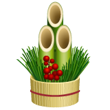 Whatsapp pine decoration emoji image