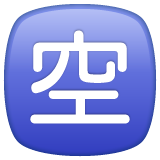 Whatsapp squared cjk unified ideograph-7a7a emoji image