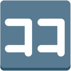 Mozilla squared katakana koko emoji image