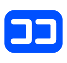 SoftBank squared katakana koko emoji image