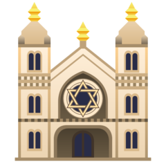 Emojidex synagogue emoji image
