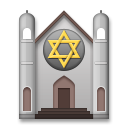LG synagogue emoji image