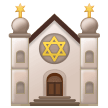 Samsung synagogue emoji image