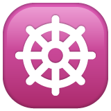 Whatsapp wheel of dharma emoji image