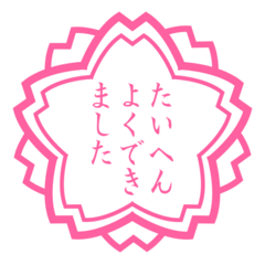 Emojidex white flower emoji image