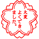 IOS/Apple white flower emoji image