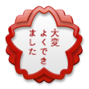 LG white flower emoji image